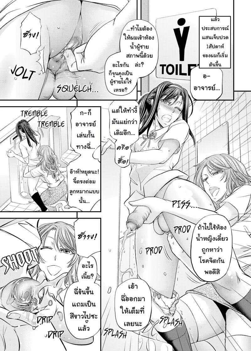 คนเดียวกับในคลิป